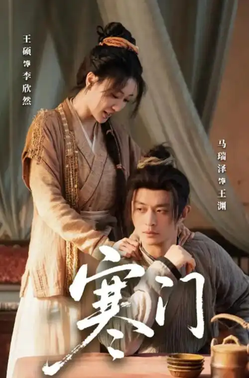 三分钟真相 微短剧速看