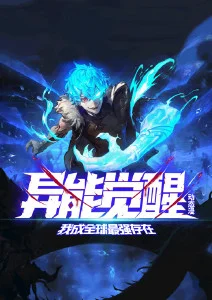 机械潮汐 科幻动漫在线看